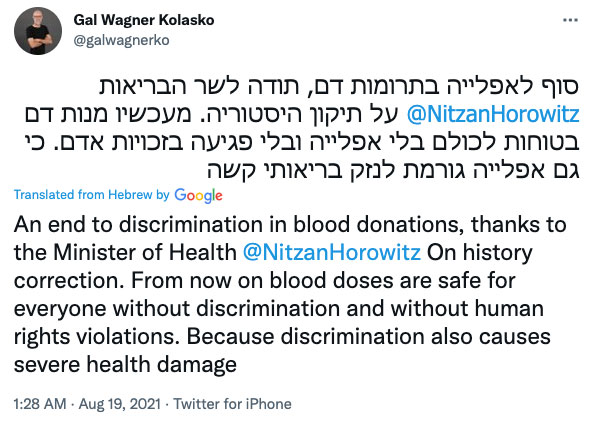 Tweet from the head of Israeli LGBT Medical Association